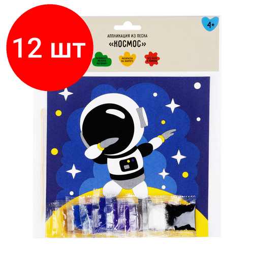 фото Комплект 12 шт, аппликация из песка три совы "космос", с раскраской, пакет с европодвесом