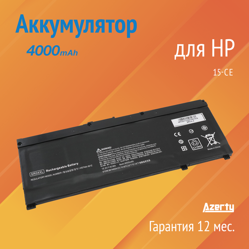Аккумулятор SR04XL для HP 15-CE 15.2V 4000mAh