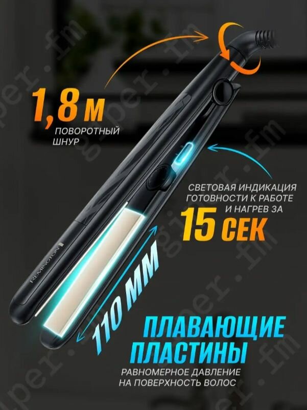 Обзор: Выпрямитель для волос Remington Ceramic Straight S3500