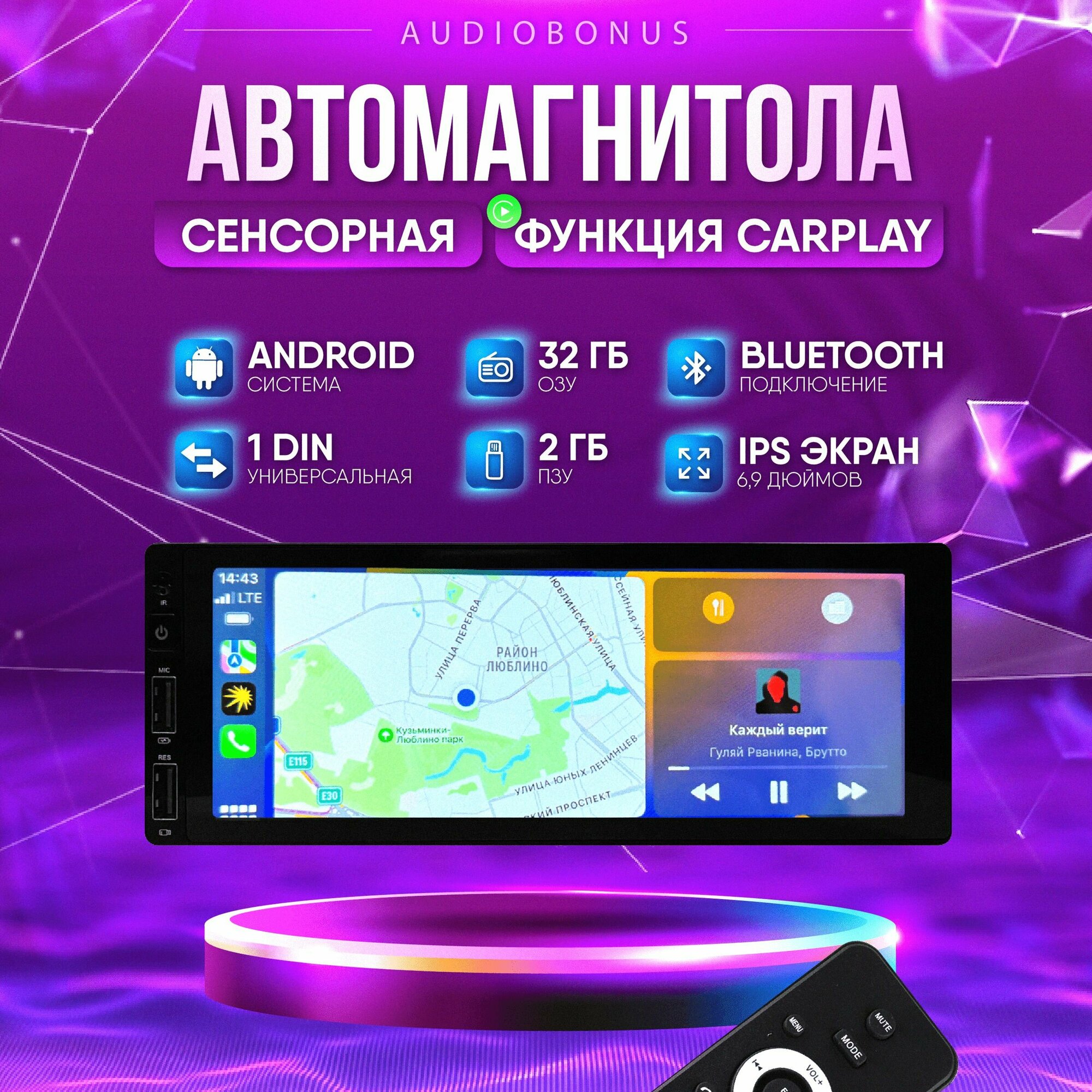 фото Автомагнитола 1 din Android с Carplay