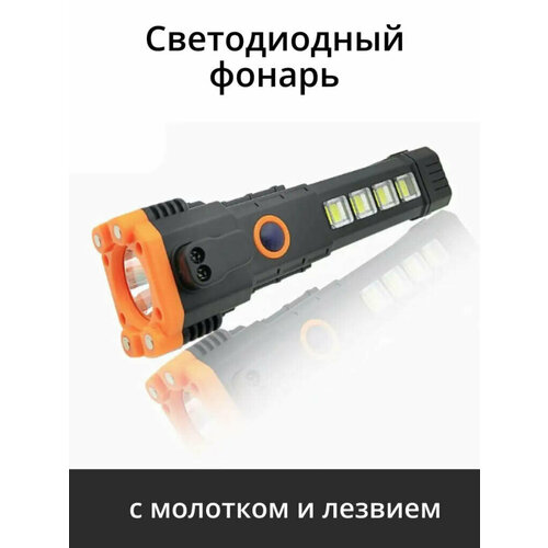 Ручной аккумуляторный фонарь с LED и Powerbank от Shark-Shop