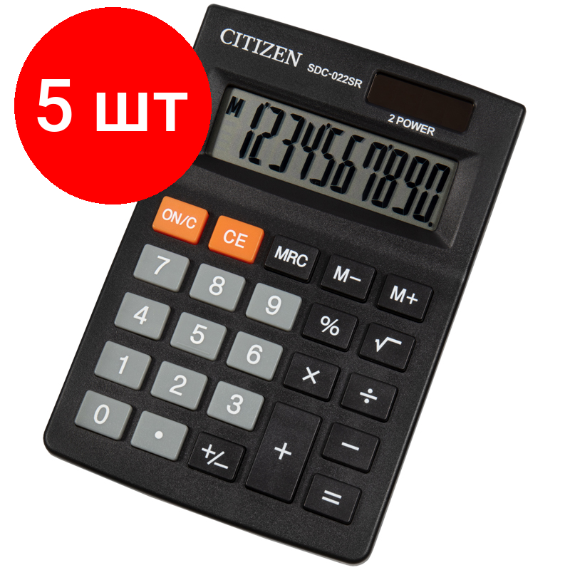 Комплект 5 шт, Калькулятор настольный Citizen SDC-022SR, 10 разрядов, двойное питание, 88*127*23мм, черный