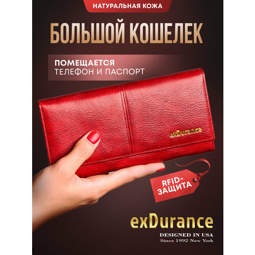 Портмоне exDurance ED-055 Red, фактура гладкая, красный