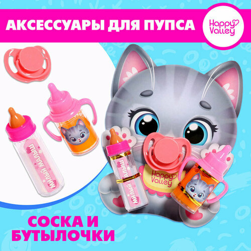 микс, розовый, разноцветный