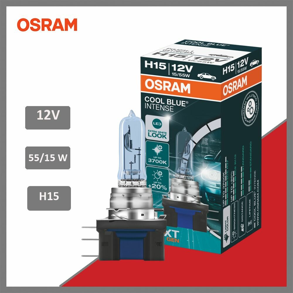 Лампа галогенная головного света H15 4200K Cool blue Intense 12V 15/55W OSRAM 64176CBI, 1 шт