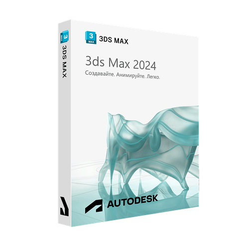 Autodesk 3ds Max 2024 для Windows (подписка на 1 год / работает в России без VPN / полноценный функционал) autodesk revit 2022 для windows русский язык подписка на 1 год работает в россии без vpn полноценный функционал