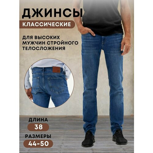 фото Джинсы snk, размер w32/l38, синий