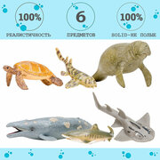 Фигурки игрушки серии "Мир морских животных": Ламантин, морская черепаха, серый кит, рохлевый скат, тигровая акула, кошачья акула (набор из 6 фигурок