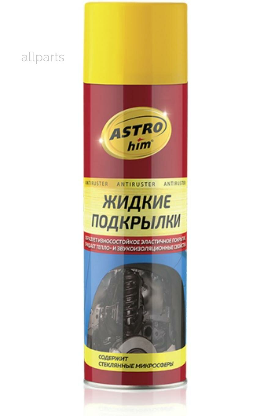 ASTROHIM AC4946 Жидкие подкрылки, серия Antiruster, аэрозоль 650 мл ASTROhim AC4946 ASTROhim AC4946
