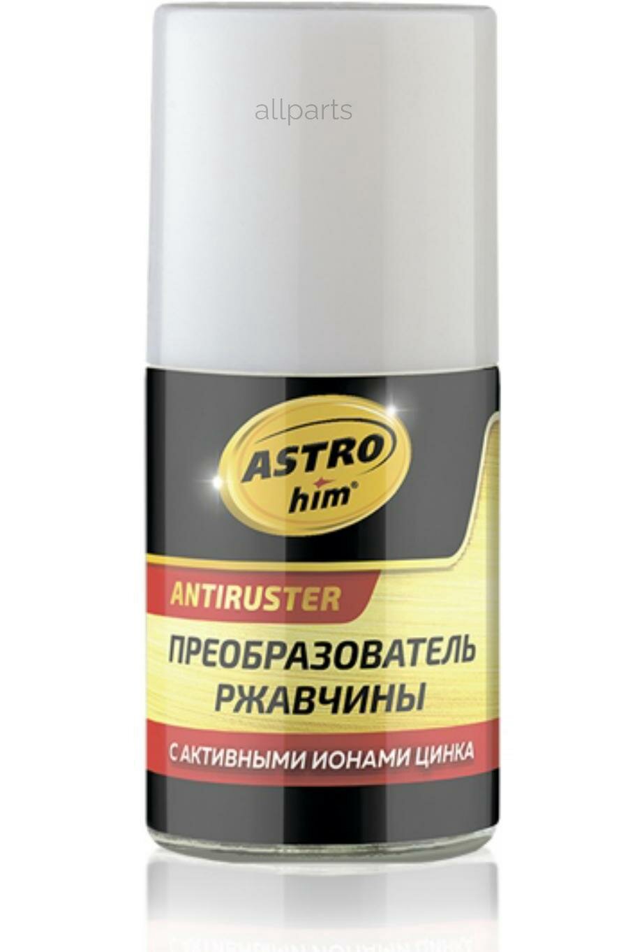 ASTROHIM AC4701 Преобразователь ржавчины с активными ионами цинка серия флакон с кисточкой ASTROhim AC4701 ASTROhim AC4701