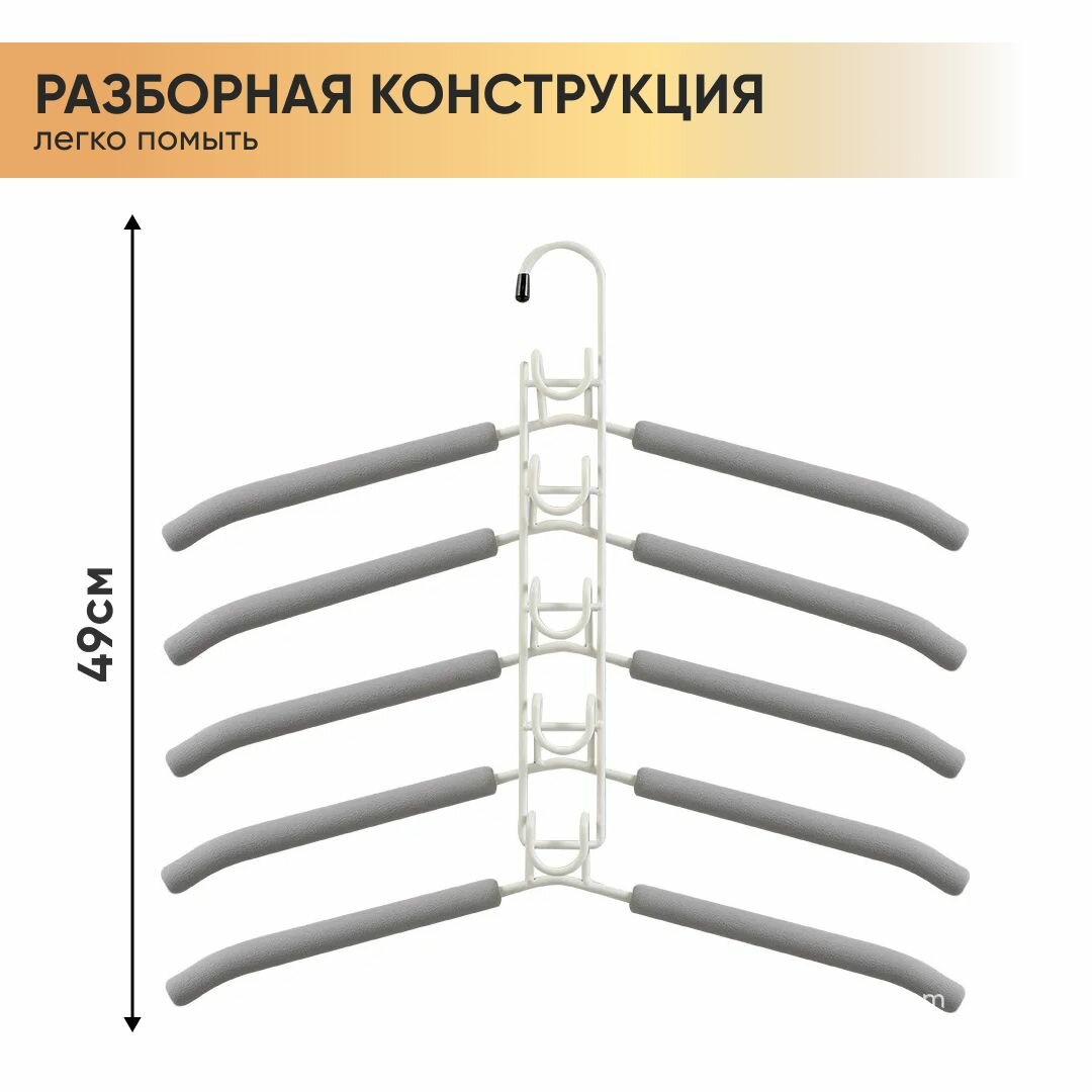 Вешалки плечики для одежды Oqqi, набор (15 шт), серые - фотография № 13