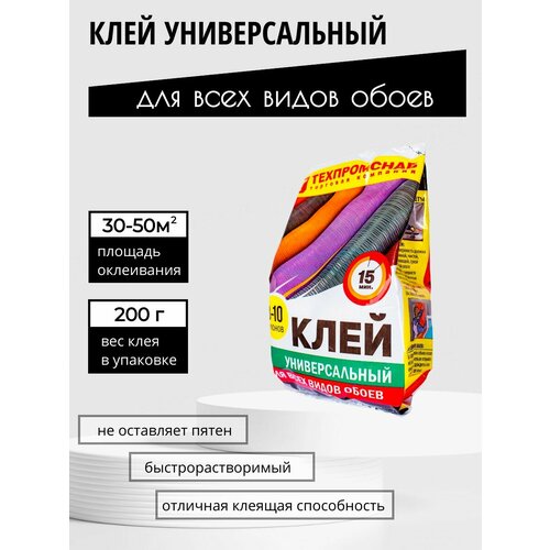 Клей обойный Универсальный 200г