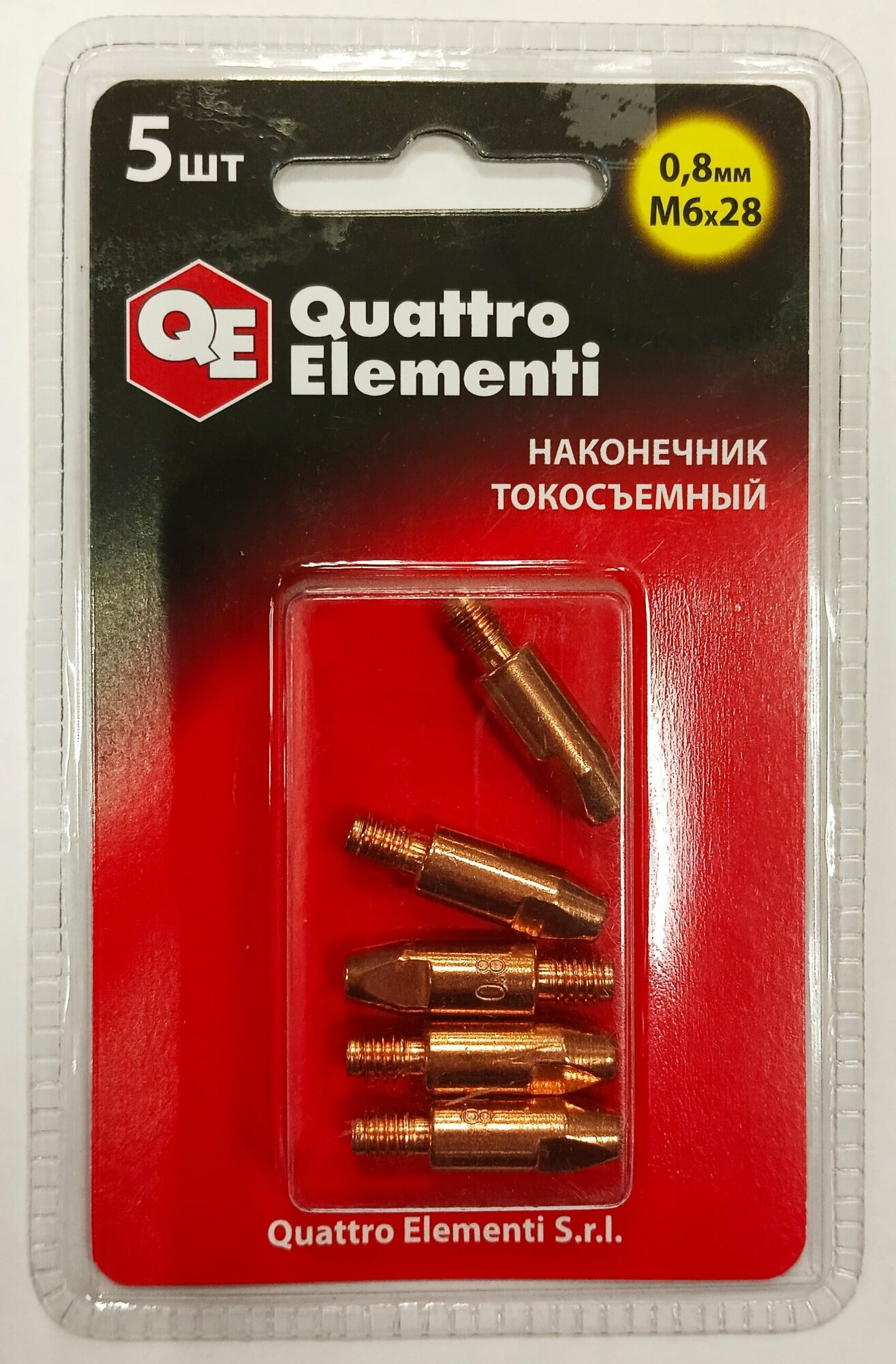 Токосъемный наконечник Quattro Elementi 771-237