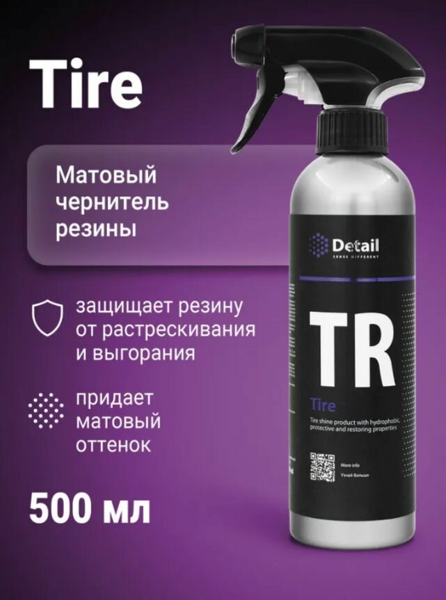 Detail Tire Чернитель резины 500мл DT-0130