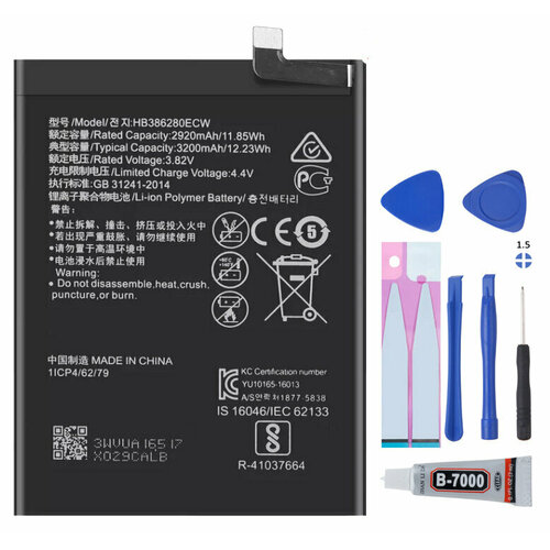 Аккумулятор (батарея, АКБ) N-One для Huawei HB386280ECW P10, Honor 9, 9 Premium 3200mAh + комплект для установки