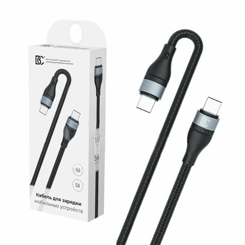 кабель usb lightning bc x57 5a оплетка ткань черный 1 шт Кабель USB Type-C - Type-C BC X57 5A, оплетка ткань, 1 м, черный, 1 шт