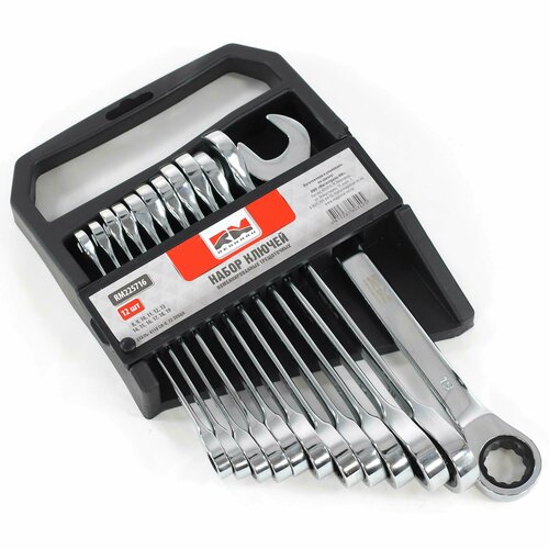 Набор ключей комбинированных трещоточных 12 шт 891011121314 1516171819 холдер Redmark 4423₽