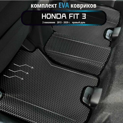 Автомобильные коврики Eva 3D для Honda Fit 3 поколение, Прав. р./черные с черным кантом /EvaLuxeNSK