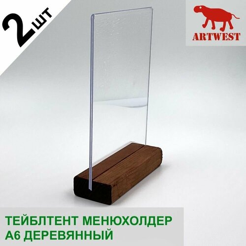Тейблтент / менюхолдер А6 (2 шт) прозрачный на деревянном основании двусторонний с защитной пленкой Artwest бесцветный, коричневый, размер 105 x 148 мм
