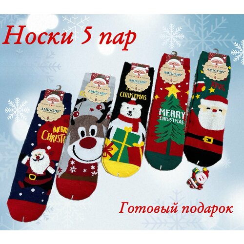 фото Носки amigobs, 5 пар, размер 36-41, зеленый, синий, серый, черный, красный, белый