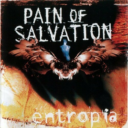 Компакт-диск Warner Pain Of Salvation – Entropia компакт диск warner pain of salvation – linoleum