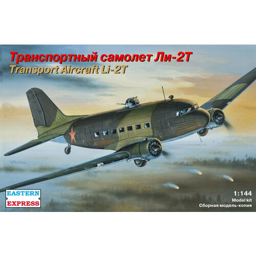 Сборная модель Военно-транспортный самолёт Ли-2 (1/144) EE14430 сборная модель моделист советский военно транспортный самолёт конструкции ильюшина 76 214479 1 144
