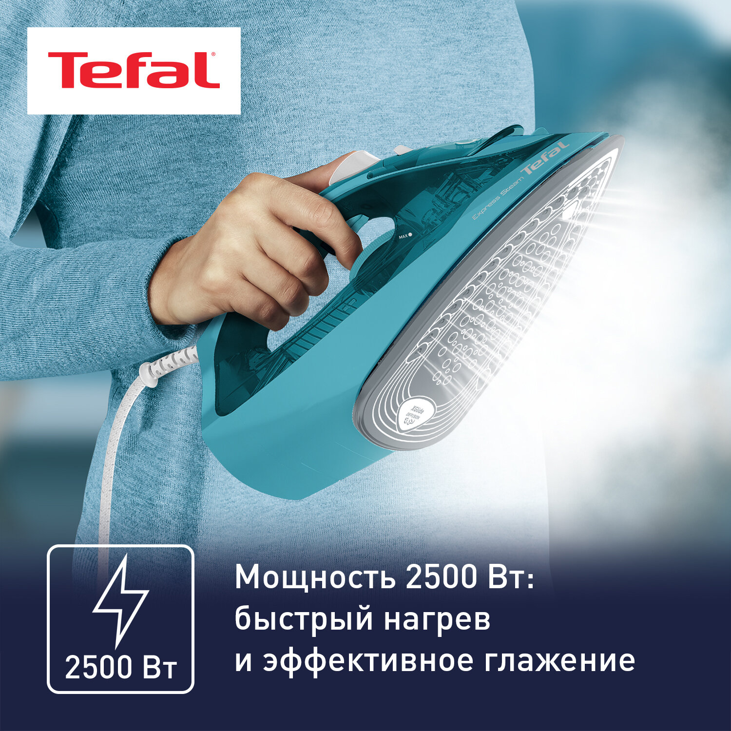 Утюг TEFAL FV 2867E0 зеленый