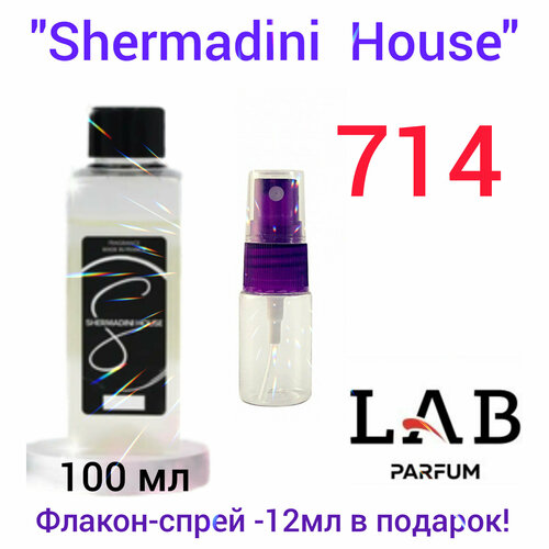Shermadini House 714 Наливная парфюмерия 100 мл-унисекс