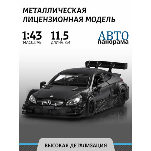 Гоночная машина Автопанорама Mercedes-AMG C 63 DTM JB1200179/JB1200180 1:43, 17.5 см, черный легковой автомобиль автопанорама mercedes amg c 63 dtm jb1200179 jb1200180 1 43 17 5 см синий