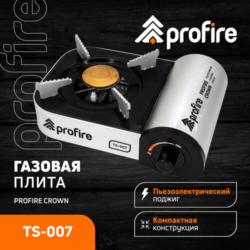 Плита туристическая PROFIRE CROWN, TS-007