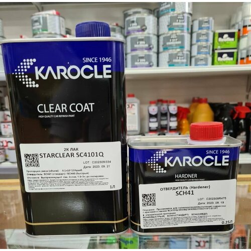 KAROCLE Экспресс-лак SC4101Q-1L /4:1 для локального быстрого ремонта +отв SCH41-0.25L