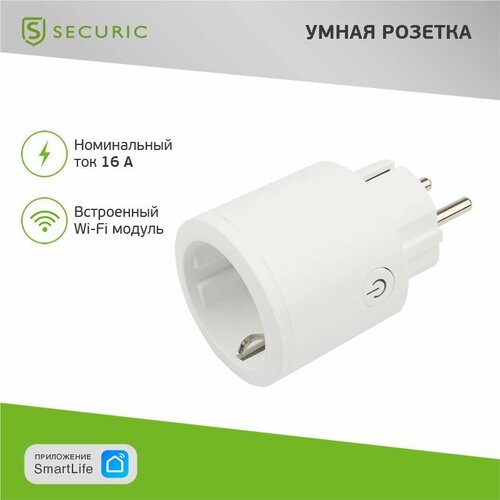 Умная Wi-Fi розетка 1256₽
