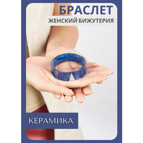 фото Браслет, стразы bijuton