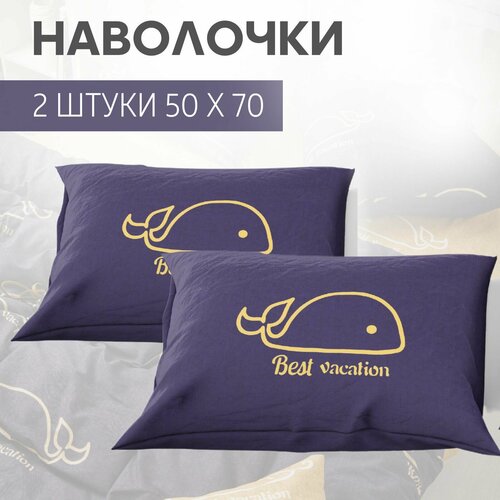 Наволочка комплект из 2 шт. 50х70 ТМ Веселина Приключения, хлопок 100%