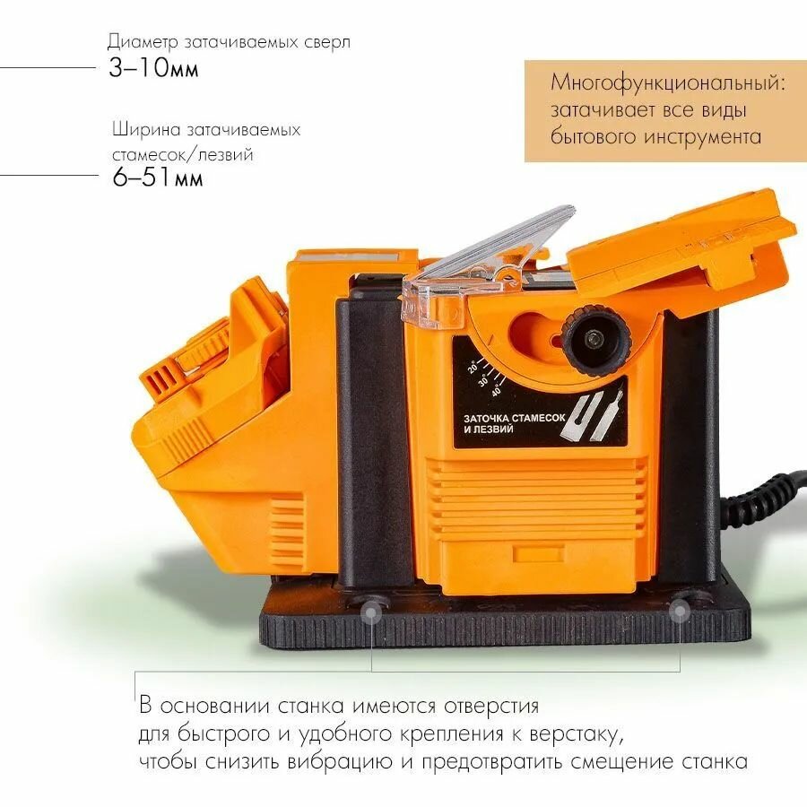 Станок заточной Вихрь СЗМ-65 65W (72/10/3) - фото №10