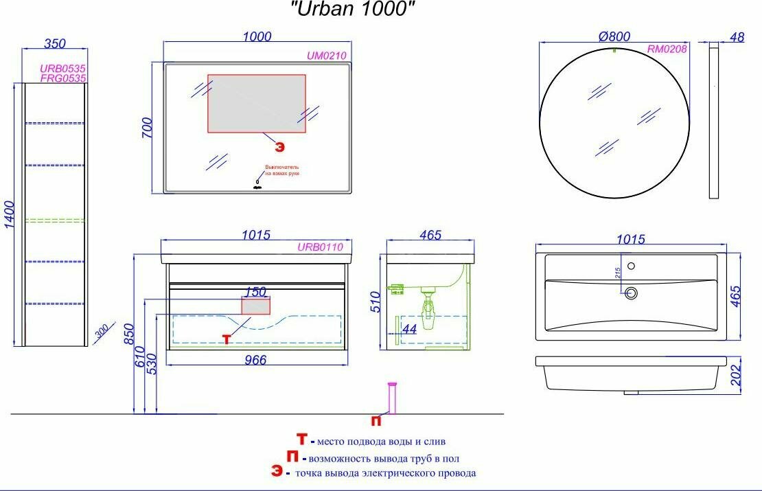 Тумба под раковину Aqwella Urban 100 URB0110DB, дуб балтийский