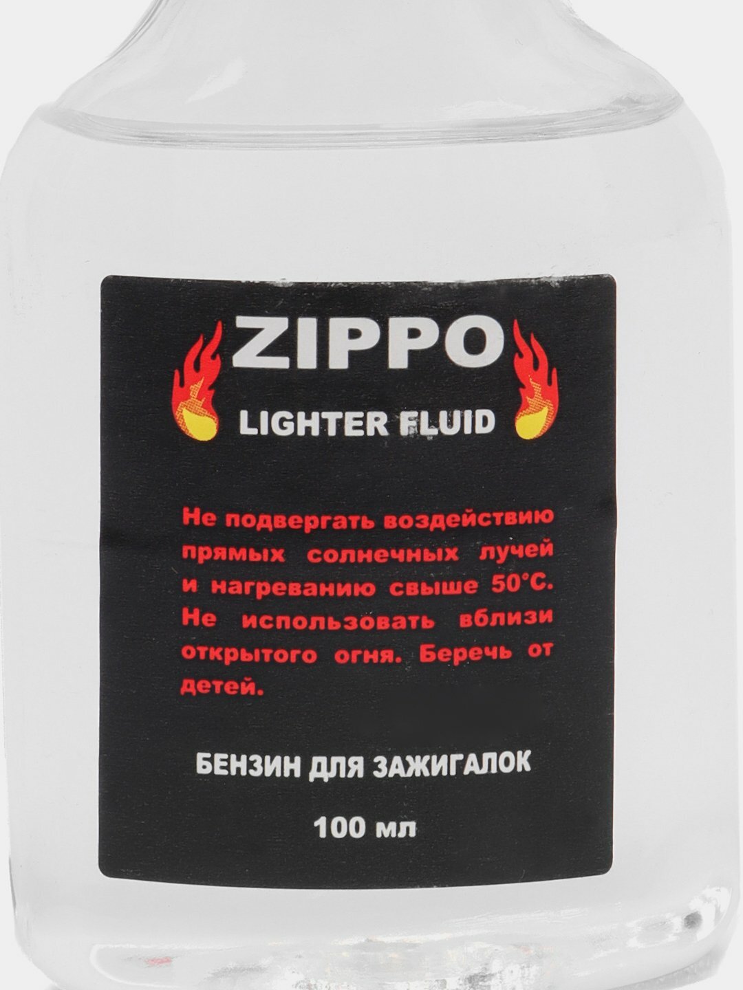 Бензин ZIPPO для зажигалок, 100 мл, 3 штуки - фотография № 2