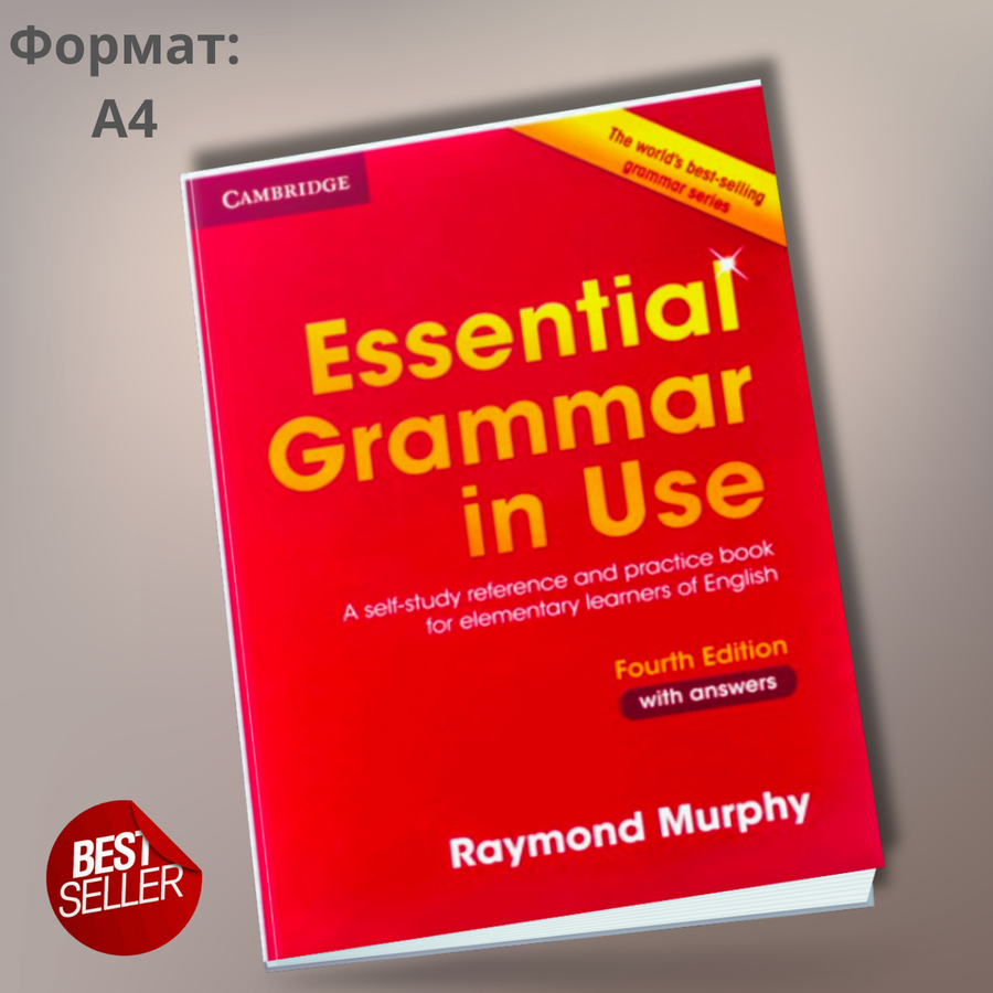 English grammar in use raymond murphy — купить по низкой цене на Яндекс  Маркете