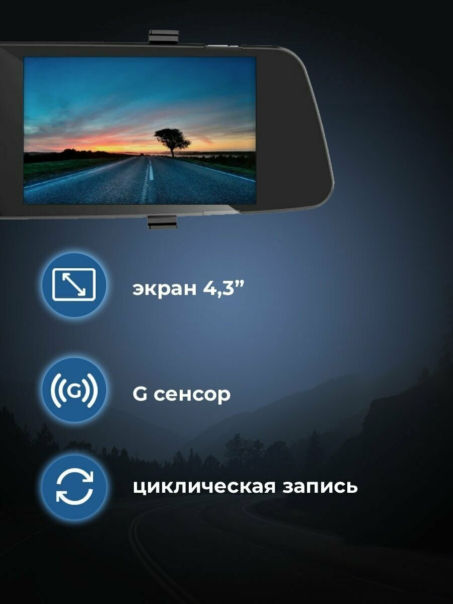 Зеркало видеорегистратор с камерой заднего вида для авто / Камера с видео 1920x1080 Full HD / Регистратор автомобильный в зеркале заднего вида / Авторегистратор в машину. VEHICLE BLACK BOX DVR — фото 4