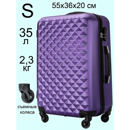 фото Чемодан l'case lcase-фиолетовый-s, размер s, фиолетовый