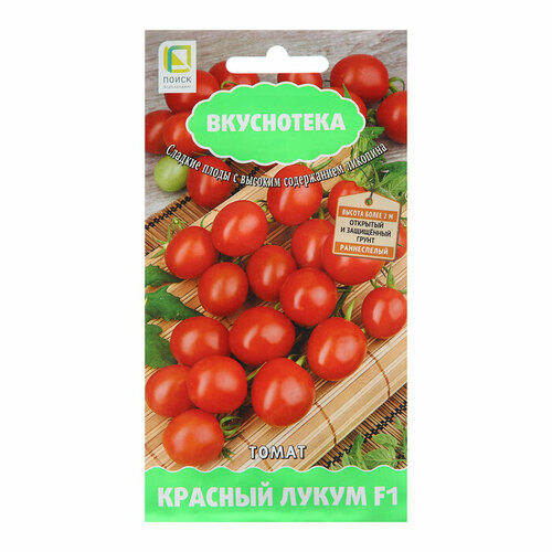Семена Томат Красный Лукум, F1, 10 шт 3 шт семена томат балконный красный f1 р урожай дома 10 шт