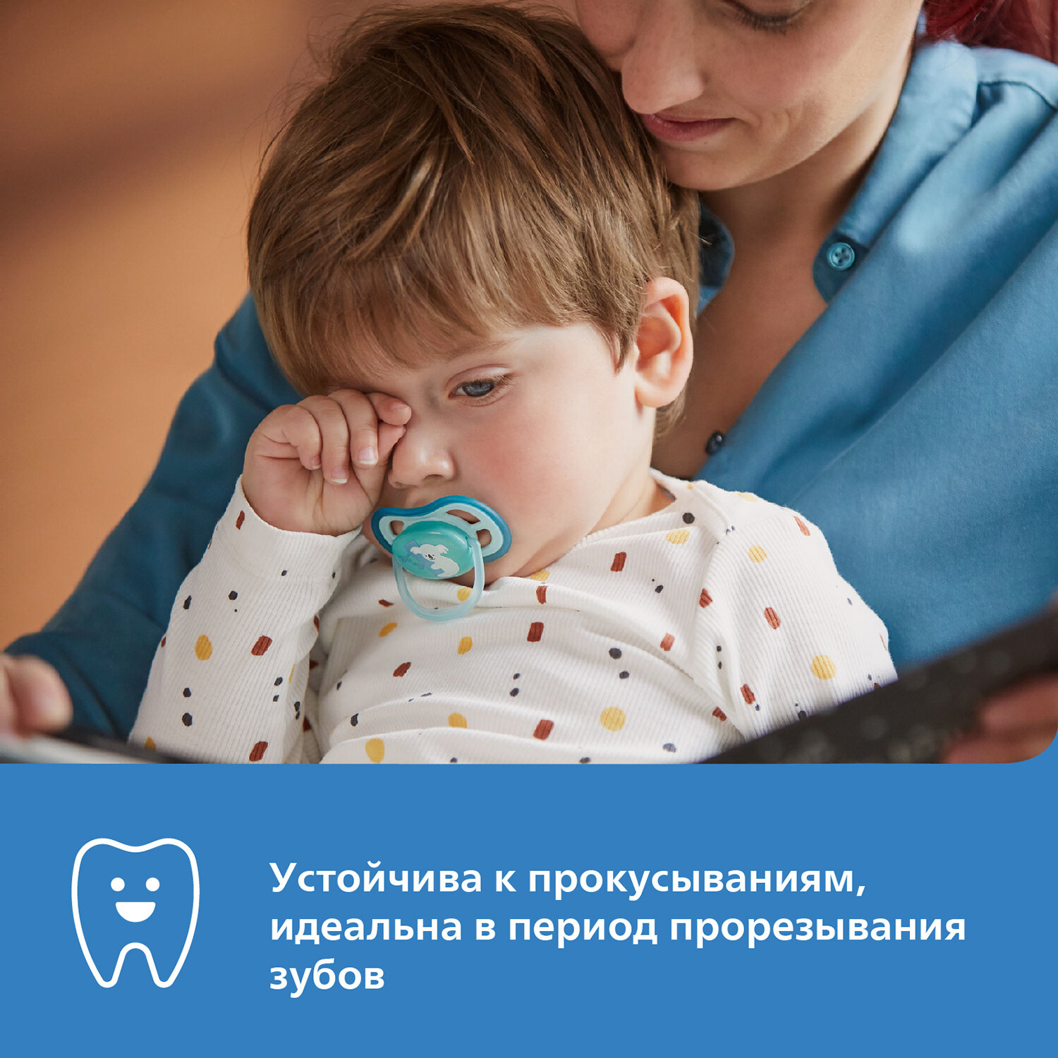 Пустышка для девочки Philips Avent Ultra-Air, 18+ мес, 2 шт. (SCF349/12) - фото №5