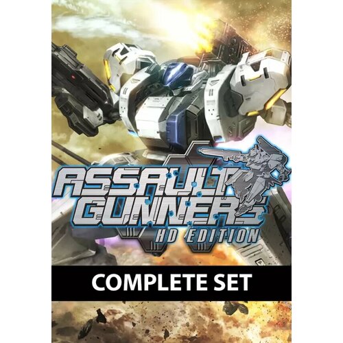 ASSAULT GUNNERS HD EDITION COMPLETE SET (Steam; PC; Регион активации РФ, СНГ)