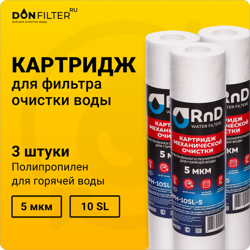 фильтр под мойку обратный осмос hubert fe 105 kz ro50g без помпы под картриджи 10sl аквафор атолл гейзер барьер Картридж 3 шт для горячей воды полипропиленовый 10SL, 5 мкм, механика для Аквафор, Барьер, Гейзер, бренд RnD