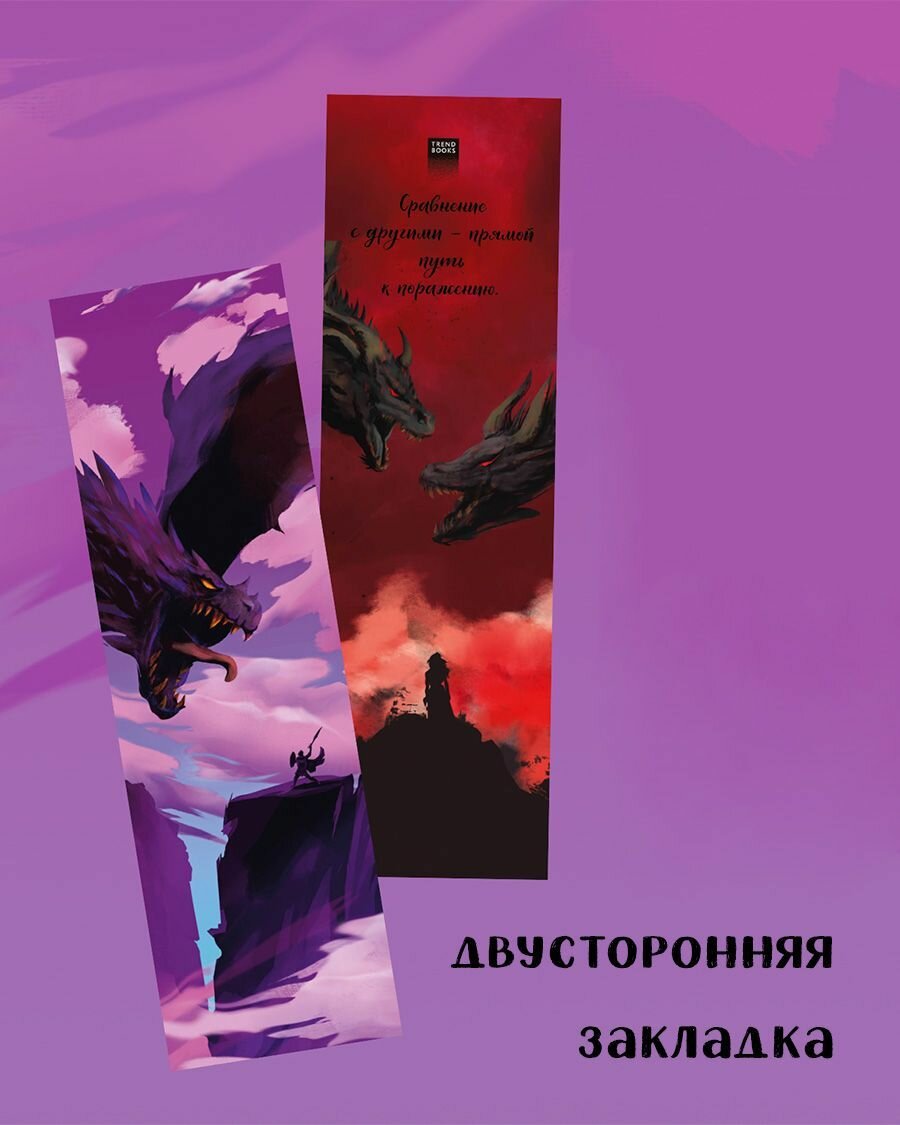 Тайна черного дракона (Джейн Анна) - фото №6