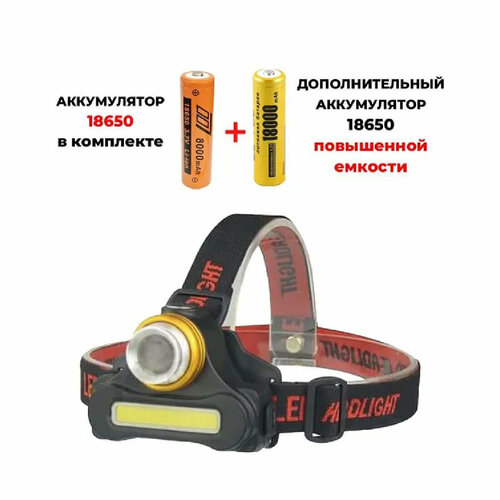 фото Налобный фонарь ht-835+дополнительный аккумулятор 18650 повышенной емкости китай
