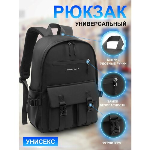 фото Carney road рюкзак мужской