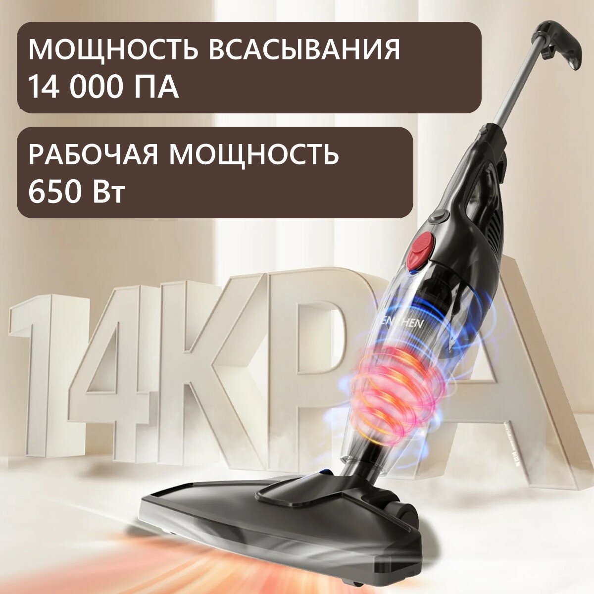 Ручной вертикальный пылесос Enchen Vacuum Cleaner V1 (Black/Red) DX115C/DX118C / компактный домашний для сухой уборки с контейнером / для мебели — фото 4