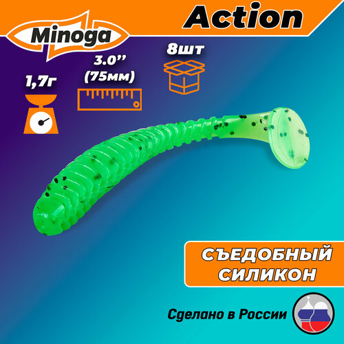 Силиконовая приманка ACTION 3,0