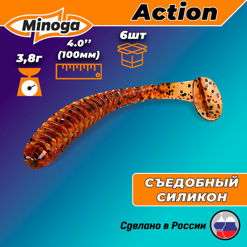 Силиконовая приманка ACTION 4,0